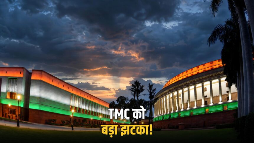 Parliamentary panels reshuffle TMC loses two chairs