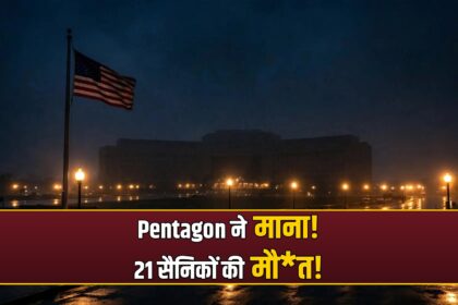 Pentagon Iran war toll