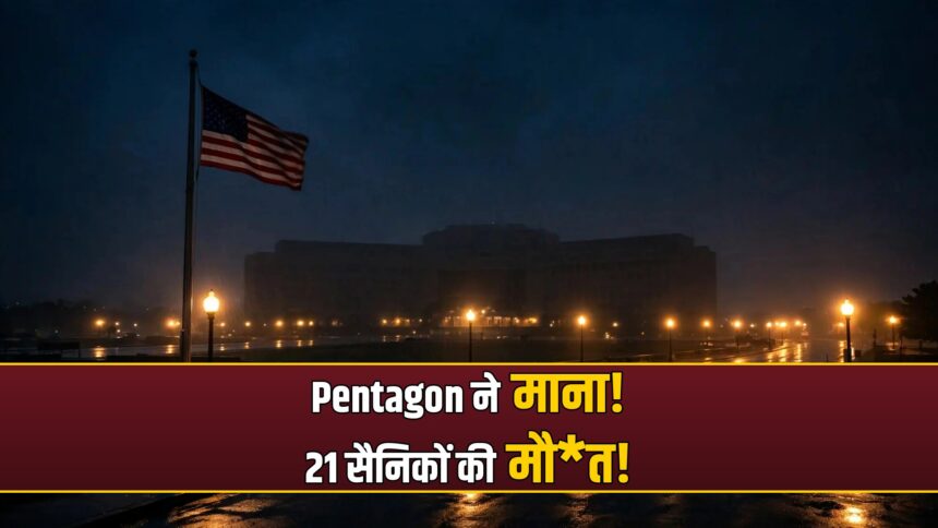 Pentagon Iran war toll