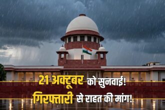 Pinarayi Vijayan Supreme Court