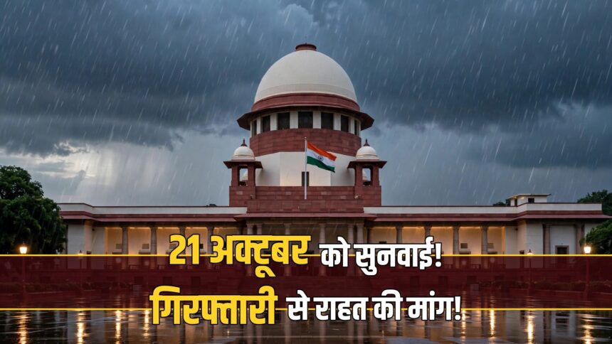 Pinarayi Vijayan Supreme Court