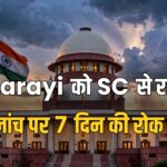 Pinarayi Vijayan SC