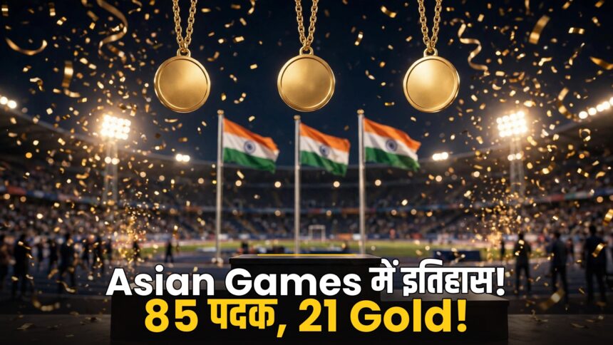 Asian Games 2026 PM Modi medal winners
