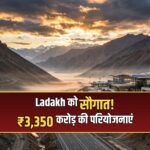 PM Modi Ladakh projects inauguration