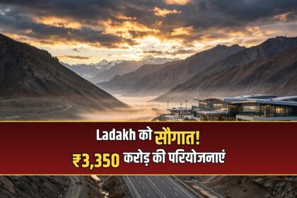 PM Modi Ladakh projects inauguration
