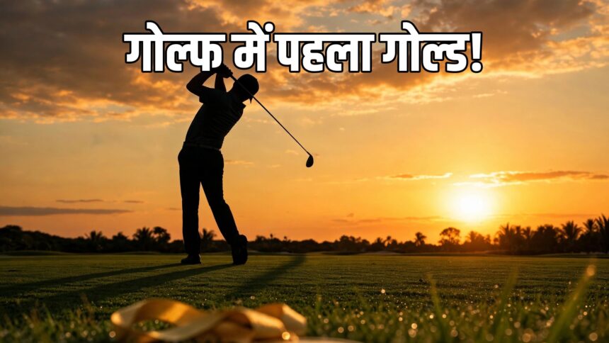 Pranavi Urs golf gold Asian Games