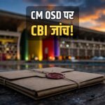 Punjab CM OSD