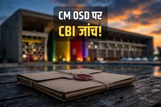 Punjab CM OSD