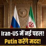 Putin Pezeshkian meeting Iran US new proposals Hormuz