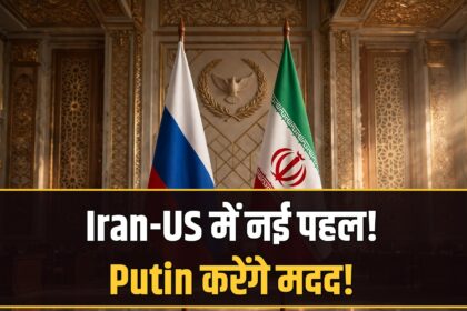 Putin Pezeshkian meeting Iran US new proposals Hormuz