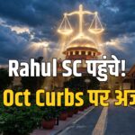 Rahul Brittas SC intervention application October 10 protest curbs