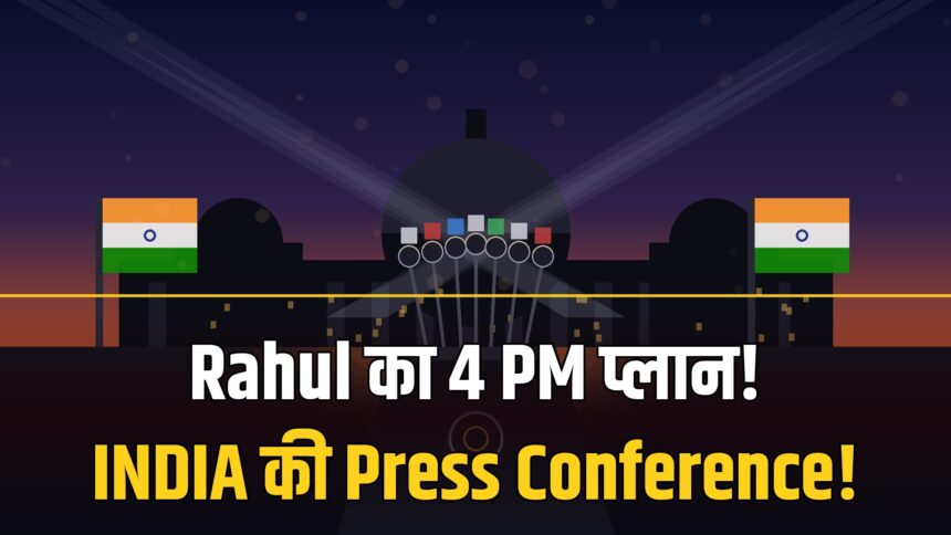 Rahul Gandhi INDIA bloc joint press conference high tea 4 PM