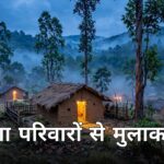 Rahul Gandhi Balaghat