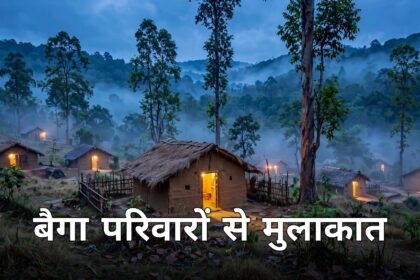 Rahul Gandhi Balaghat