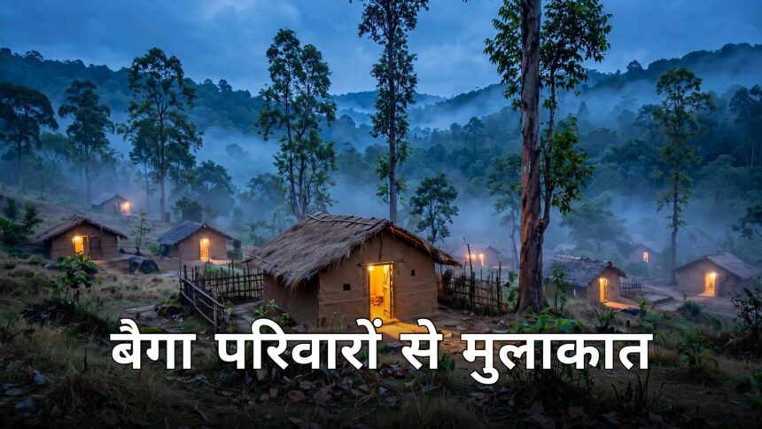 Rahul Gandhi Balaghat