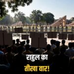 Rahul Gandhi Jantar Mantar police misconduct allegation