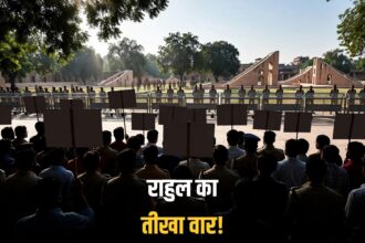 Rahul Gandhi Jantar Mantar police misconduct allegation