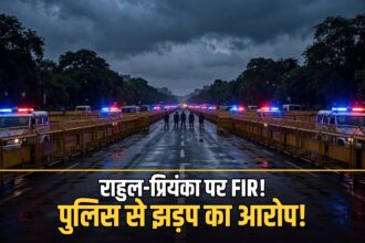 Rahul Priyanka Gandhi FIR anti-CEC protest Delhi Police