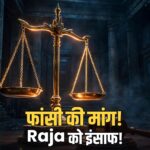 Raja Raghuvanshi case