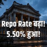 RBI repo rate hike 25 bps October 2026