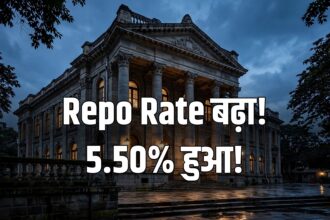 RBI repo rate hike 25 bps October 2026