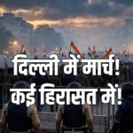 Jantar Mantar March