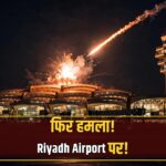 Riyadh airport second attack Houthi warning