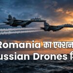Romania F-16