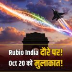 Rubio India visit