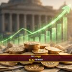Rupee rate today
