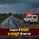 Sangrur road accident
