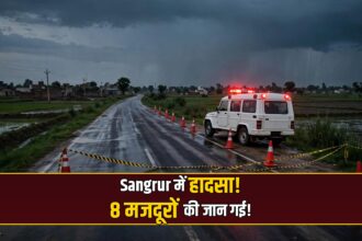 Sangrur road accident