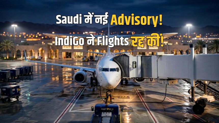 Indian Embassy Saudi Arabia travel advisory IndiGo flights cancelled Riyadh