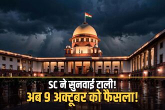 Supreme Court adjourns Punjab CBI probe plea October 2026