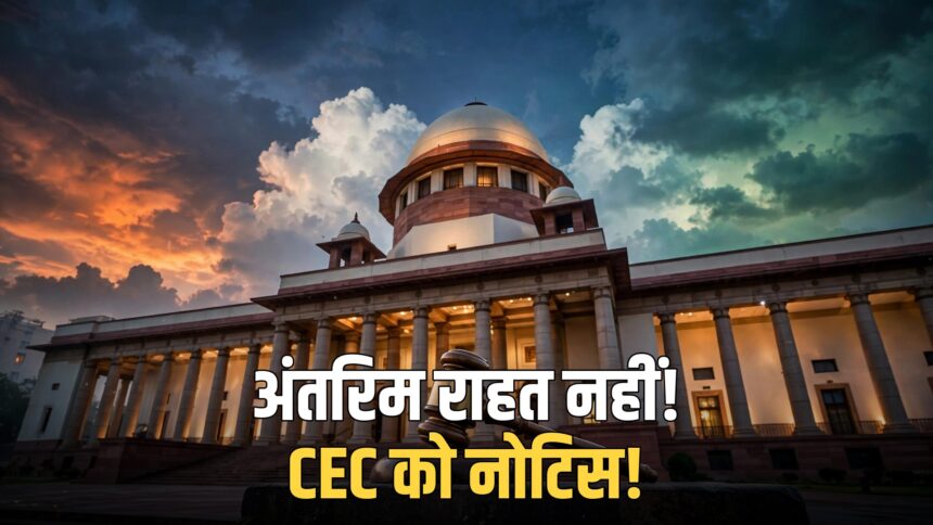CEC Gyanesh Kumar