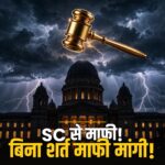 SC contempt apology Delhi Police