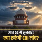 SC hearing Punjab CBI probe October 2026