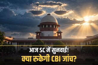 SC hearing Punjab CBI probe October 2026