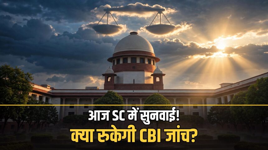 SC hearing Punjab CBI probe October 2026