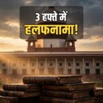 SC Library