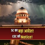 Supreme Court notice CEC SIR petition