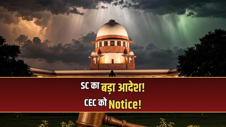 Supreme Court notice CEC SIR petition