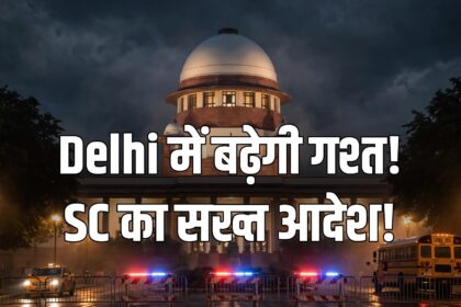 Supreme Court Delhi safety order