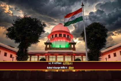 Rahul Gandhi Kharge SIR petition filed Supreme Court