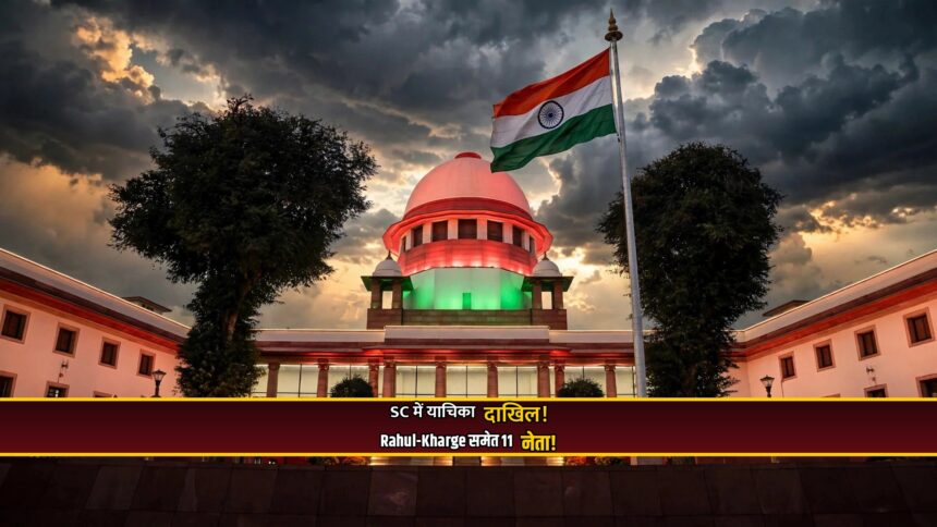 Rahul Gandhi Kharge SIR petition filed Supreme Court