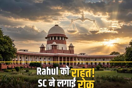 Rahul Gandhi Defamation Case