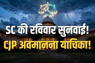 SC Sunday hearing CJP contempt plea