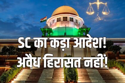 Supreme Court Sunday hearing order Delhi