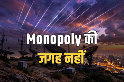 Starlink India Elon Musk Scindia