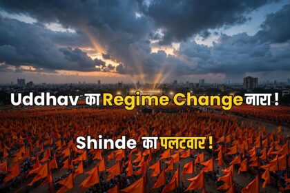 Shiv Sena Dussehra Rally